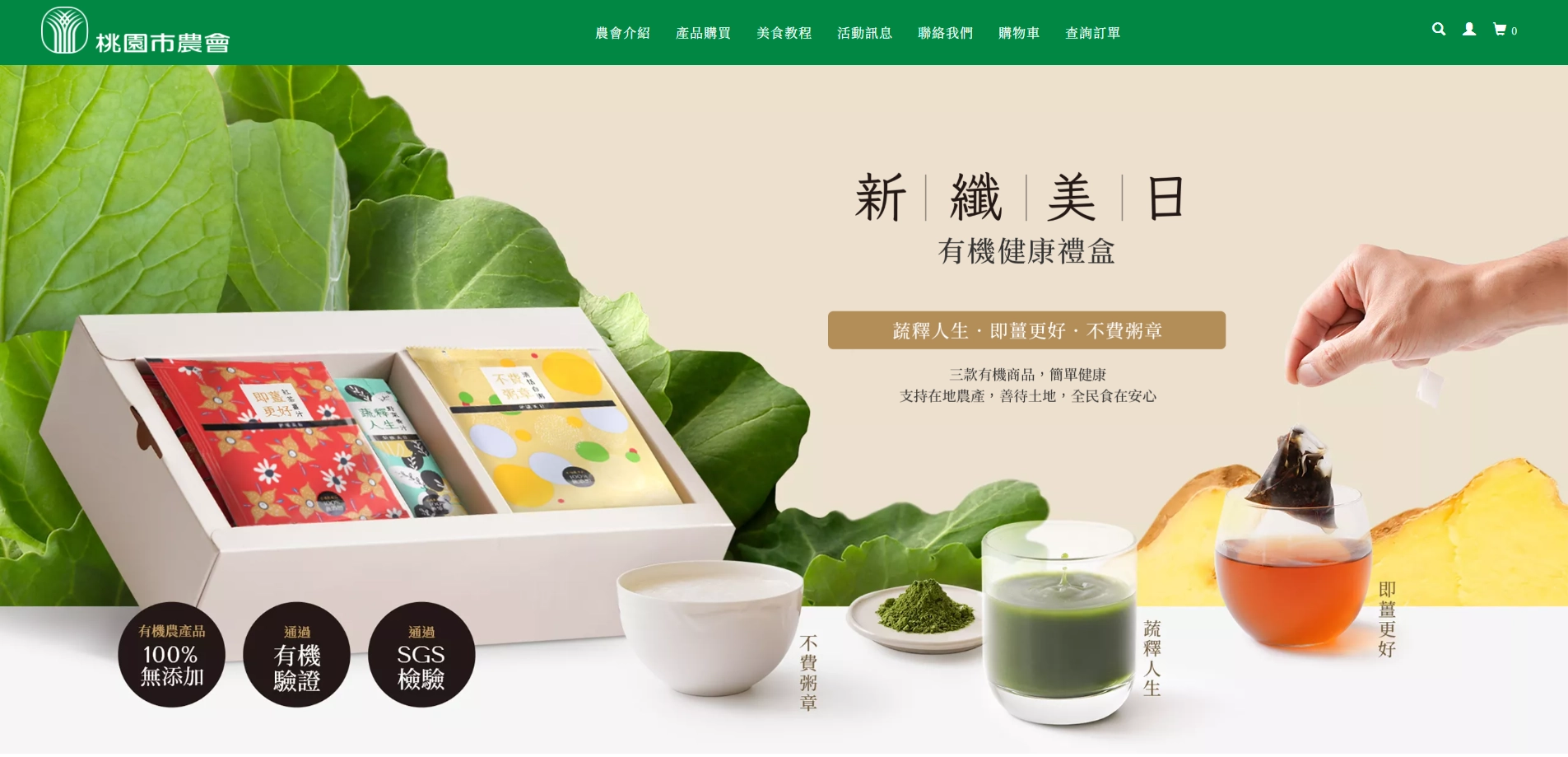 臻之月產後護理之家