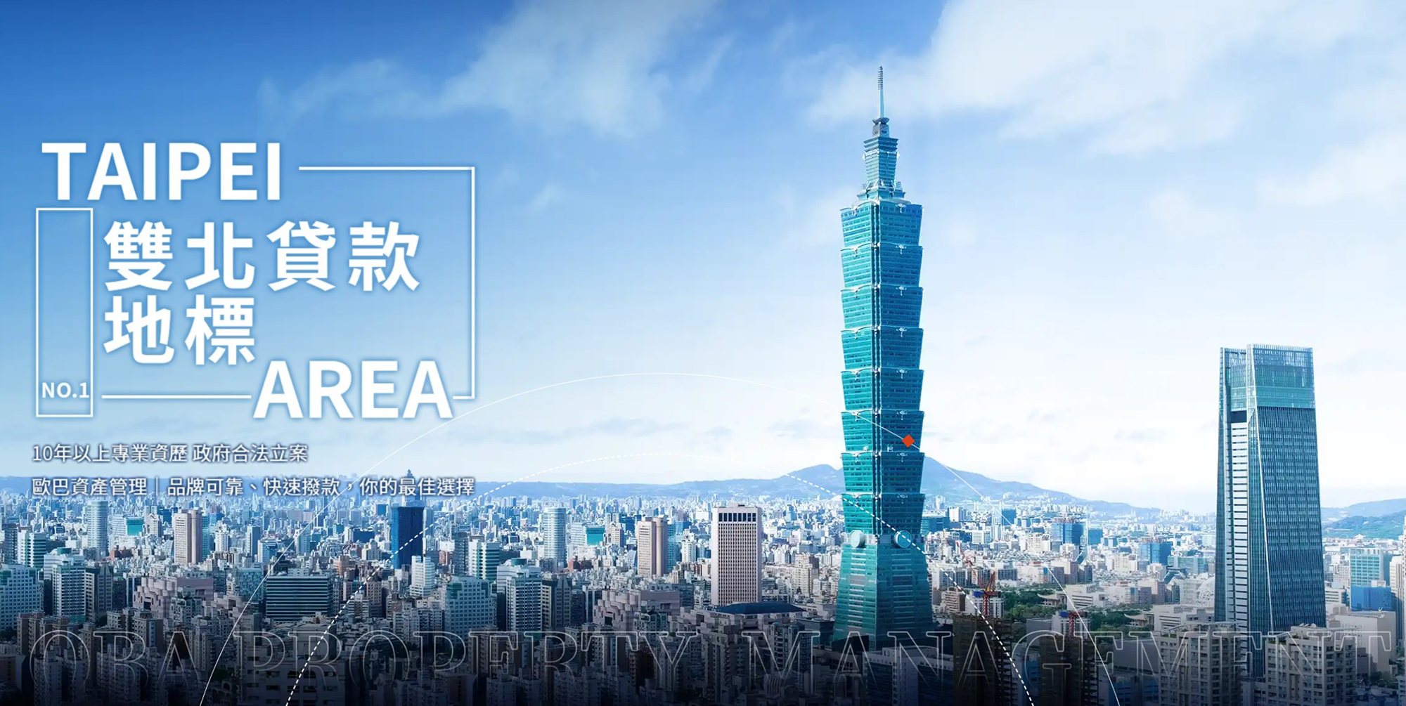 臻之月產後護理之家