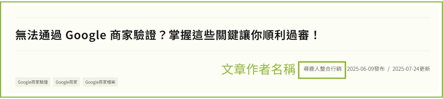 AI SEO是什麼?想要文章被AI摘要收錄,5大SEO內容優化技巧告訴你!