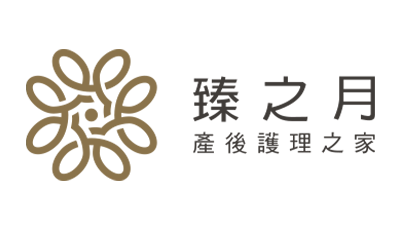 臻之月產後護理之家